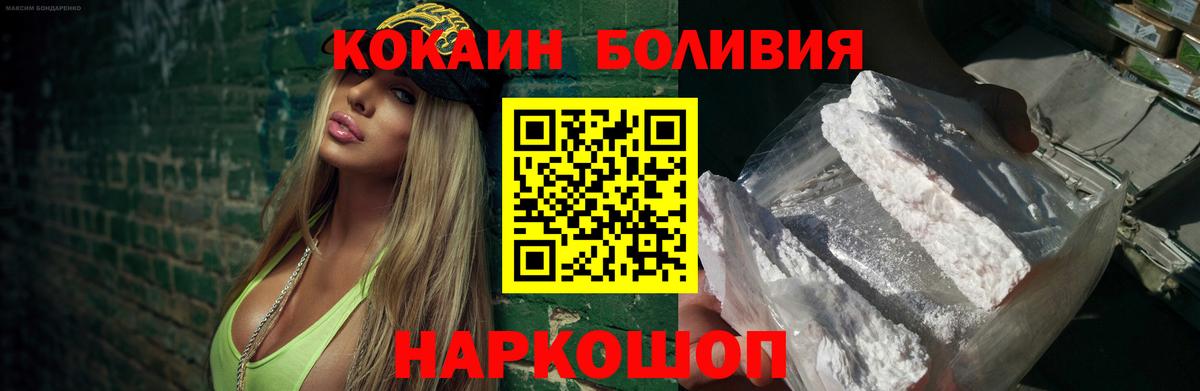 Cocaine Колумбийский Грязи