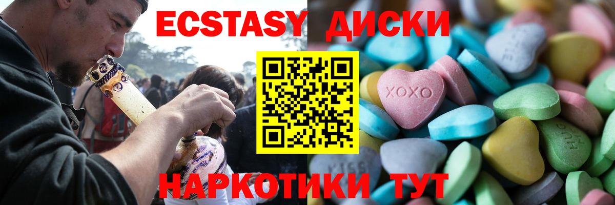Ecstasy Punisher Грязи