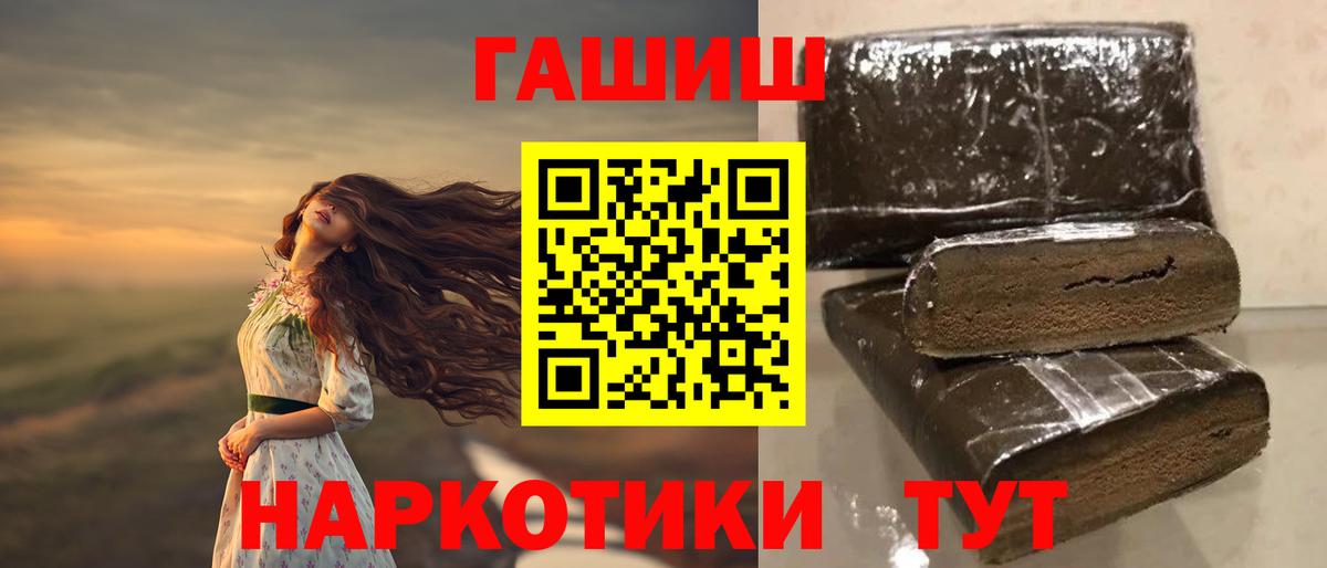 ГАШ Cannabis Грязи