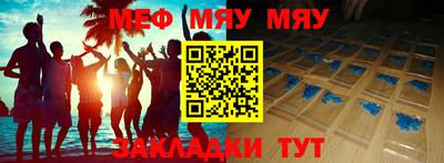 ГАЛЛЮЦИНОГЕННЫЕ ГРИБЫ Туймазы