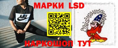 марки lsd Тулун