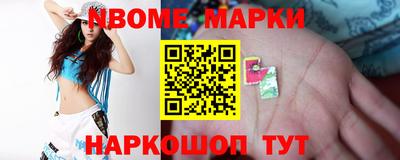 марки lsd Тулун