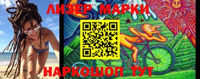марки lsd Тулун
