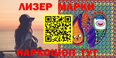 марки lsd Тулун