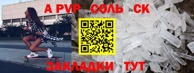 марки lsd Тулун