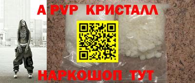 ГАЛЛЮЦИНОГЕННЫЕ ГРИБЫ Туймазы