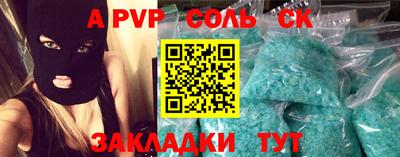 скорость mdpv Тула