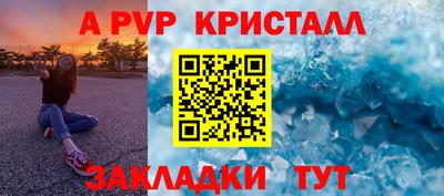 скорость mdpv Тула