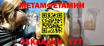ГАЛЛЮЦИНОГЕННЫЕ ГРИБЫ Туймазы