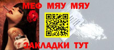 скорость mdpv Тула