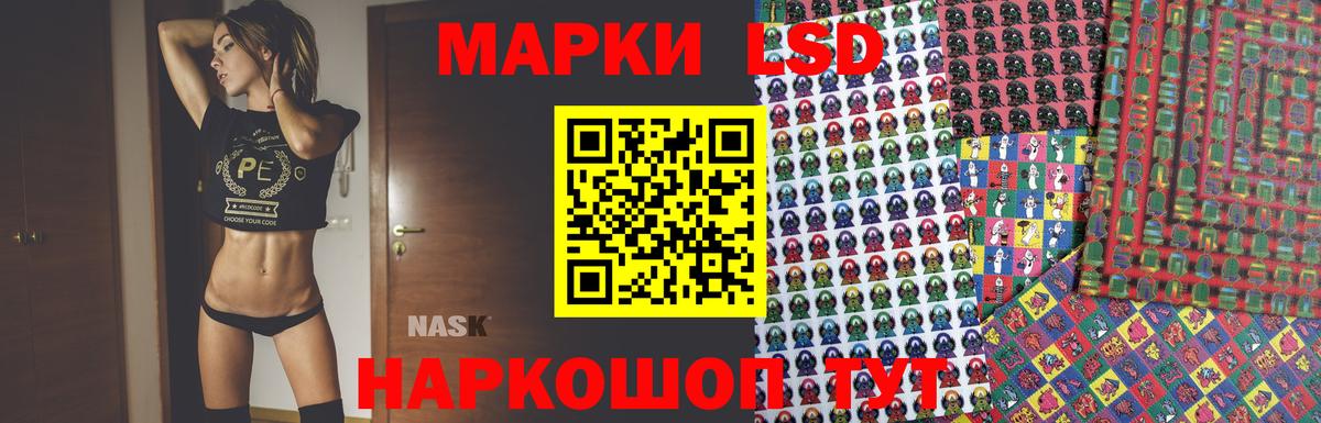 Грязи  Лсд 25 экстази кислота  Вход с VPN  ЛСД экстази кислота 
