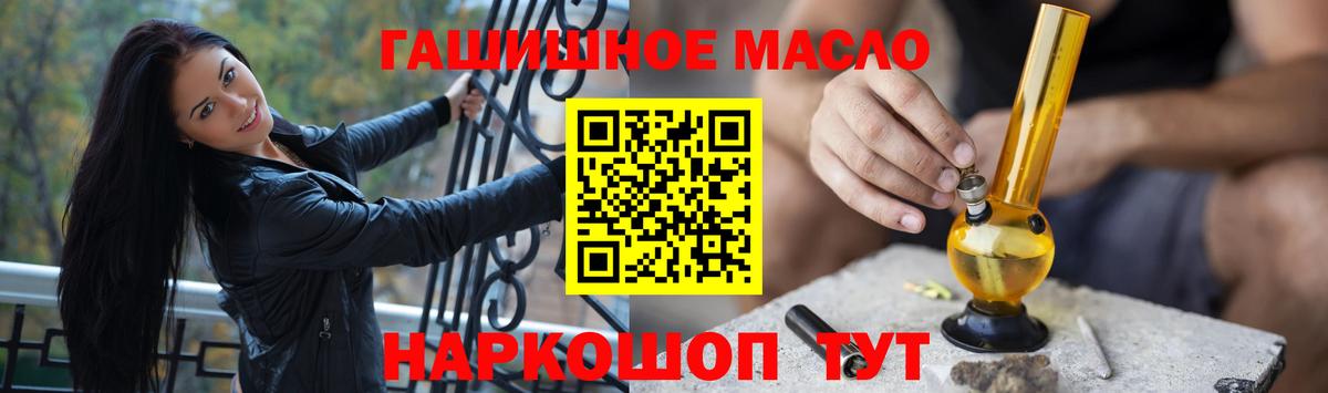 наркота  ТГК Wax  Вход с VPN  Грязи 