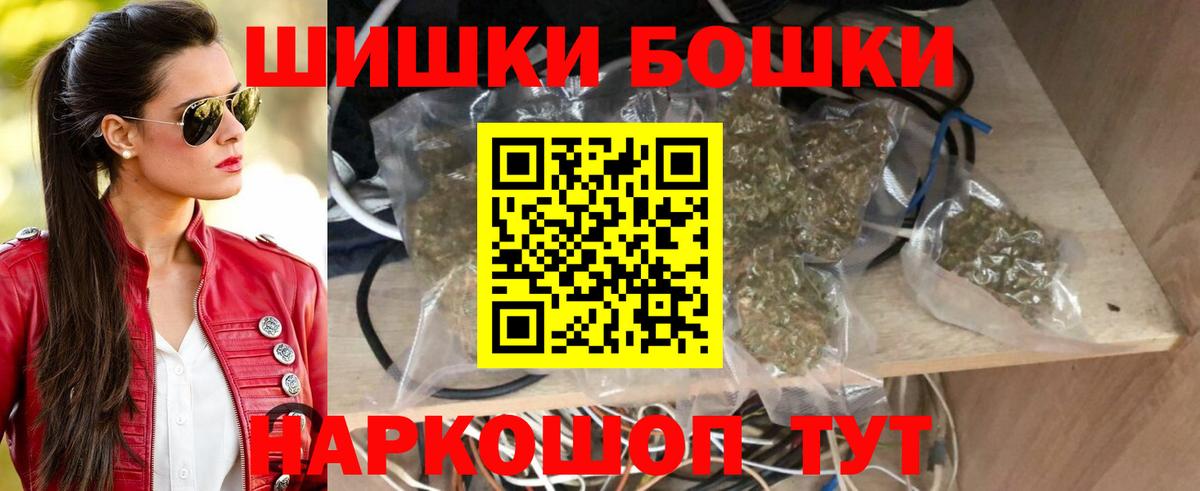 МАРИХУАНА SATIVA & INDICA Грязи