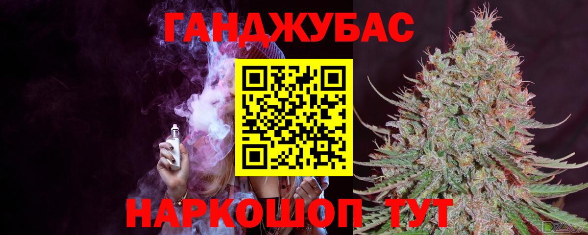 Бошки Шишки Bruce Banner  Вход с VPN  Марихуана тримм  Грязи  МАРИХУАНА AK-47 
